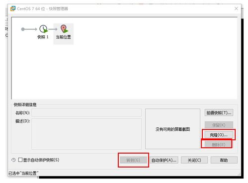 Linux服务器基础环境搭建 三种软件安装方式详解