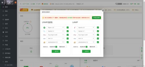 华为云云耀云服务器L实例评测与宝塔面板管理实战指南